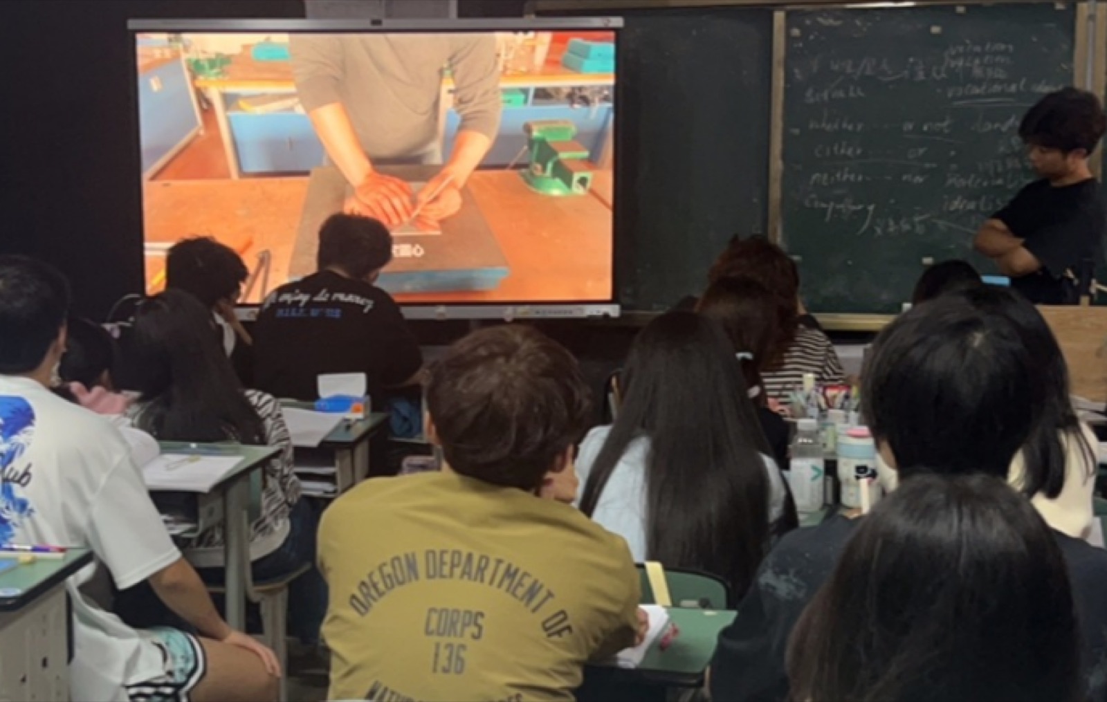 实操课堂