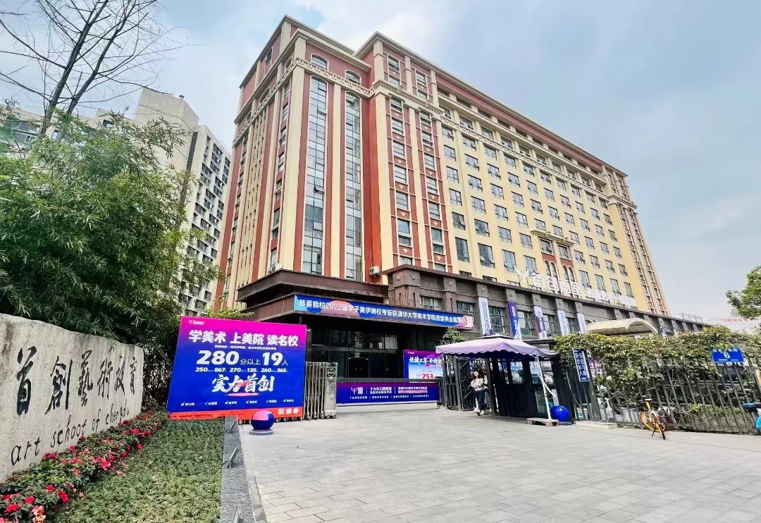 9月新班开课|备战2027四川高职单招,抓住秋季备考黄金窗口期,定制专属提分方案